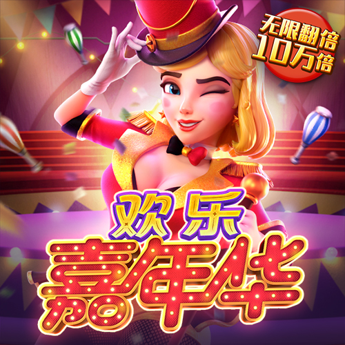 江南app下载
